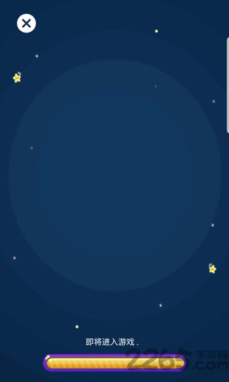 玩转口红机app