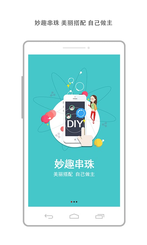 金猫银猫手机客户端