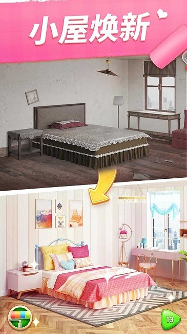 少女的选择最新版