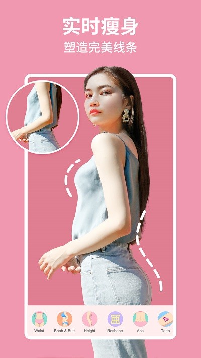 造型优化软件下载