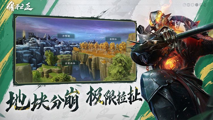 猎手之王台湾版