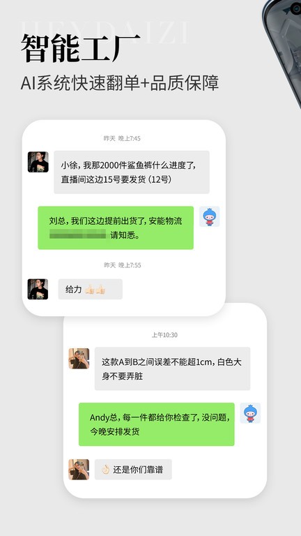黑袋子app下载