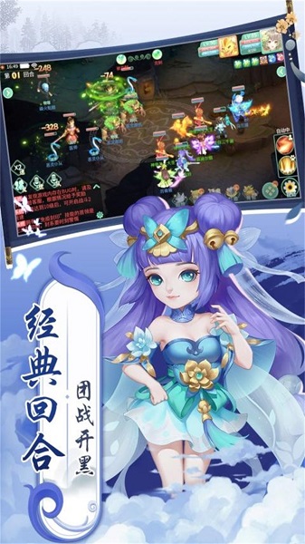 萌将春秋ol手游bt版