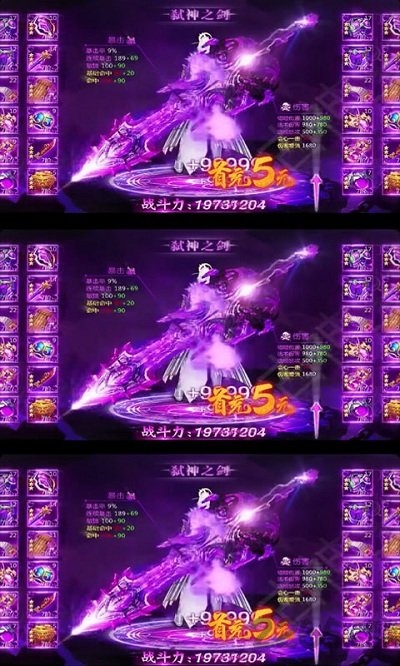 烈火一刀重制bt变态版