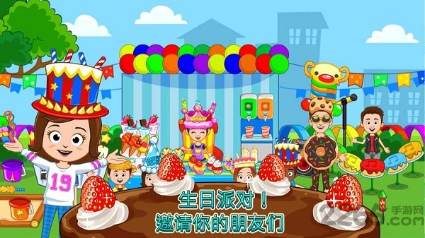 我的小镇烘焙坊内购破解版