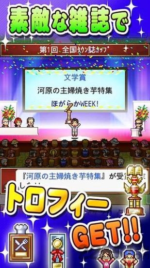 灵犀相通杂志社中文版