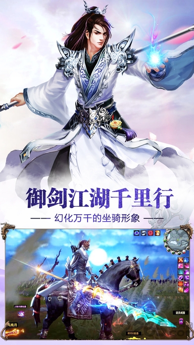 斩仙游戏