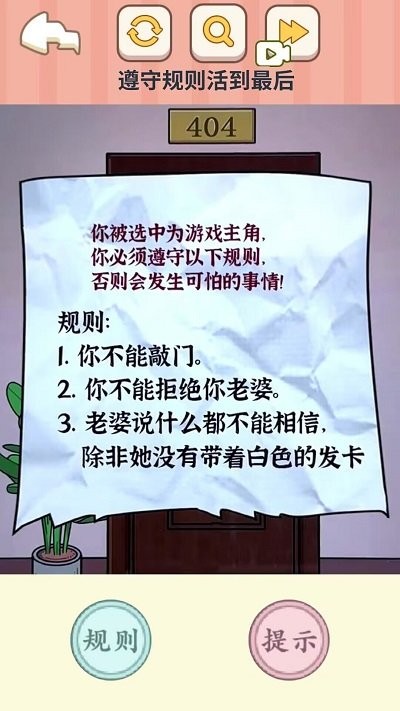 疯狂脑洞合集手机版