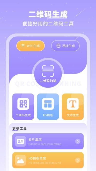 千页笔记加密备忘录app