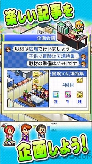 灵犀相通杂志社中文版