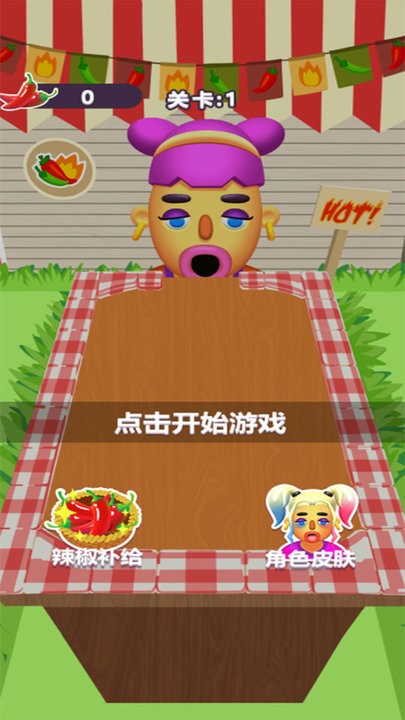 神奇解压脑洞最新版