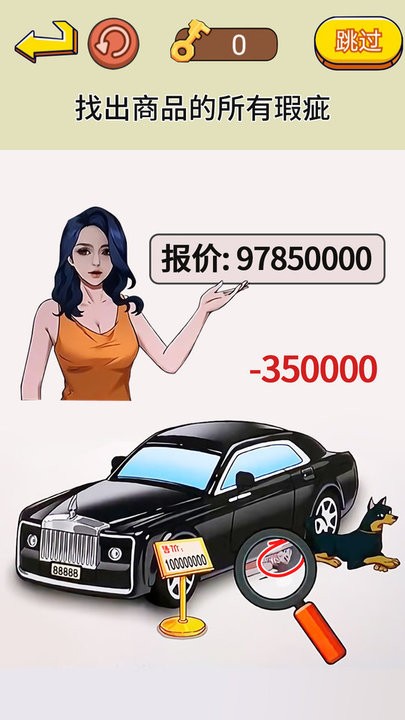 脑洞通关挑战最新版