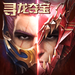 龙图版奇迹最强者下载-安卓版下载最新版本