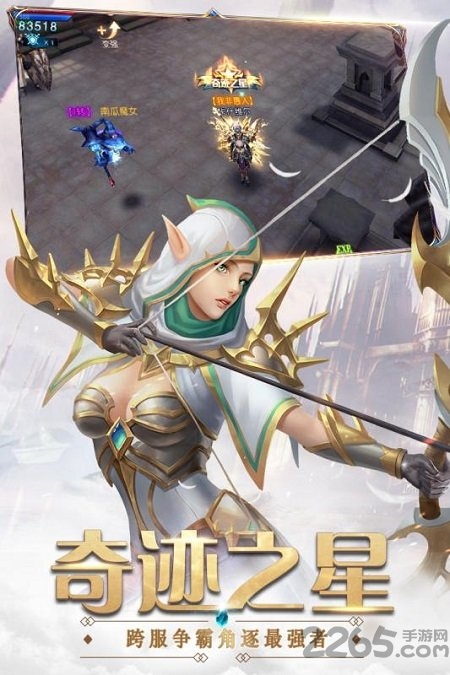 奇迹最强者国际版