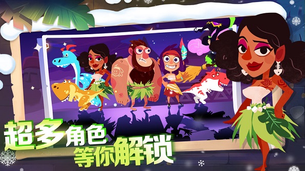 恐龙尖叫小游戏