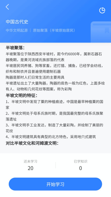 小熊猫轻松背手机版 小熊猫轻松背app下载