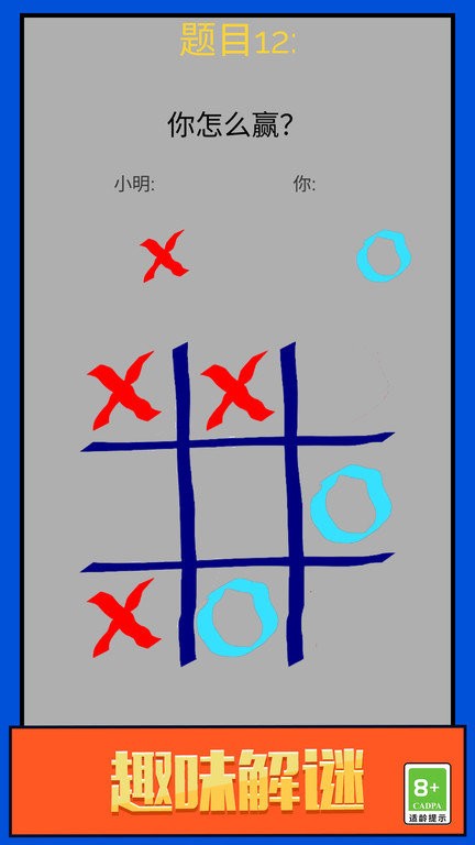 脑洞大兄弟小游戏