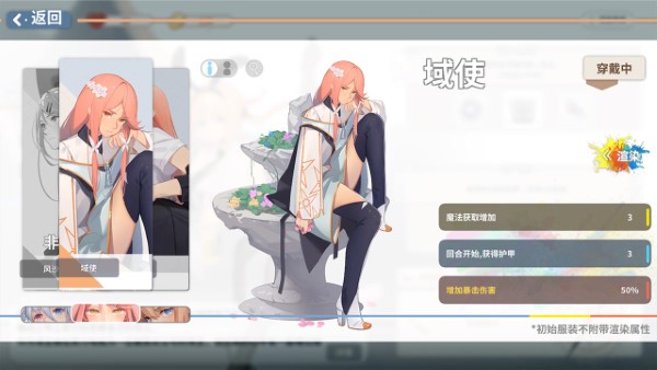 克瑞因的纷争腾讯版