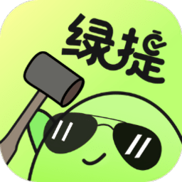 绿提app下载安装-绿提手机版免费下载2025最新版
