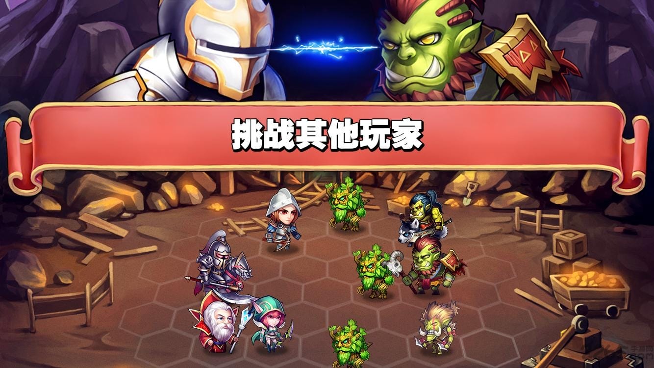 无敌英雄之梦幻神魔大冒险