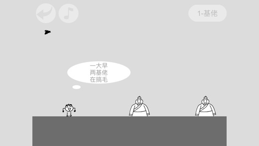 蠢蠢神冒险最新版