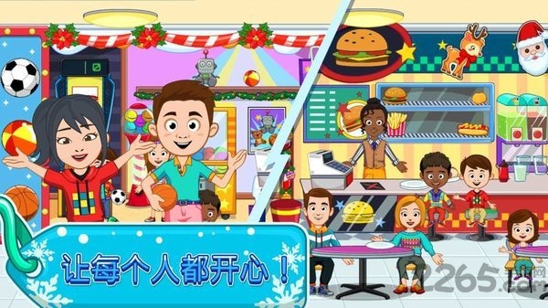 我的小镇商店内购破解版