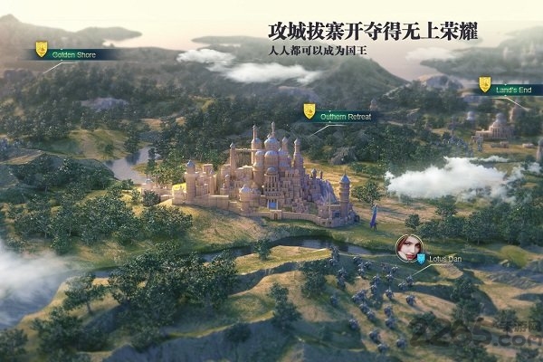 剑与家园华为礼包版