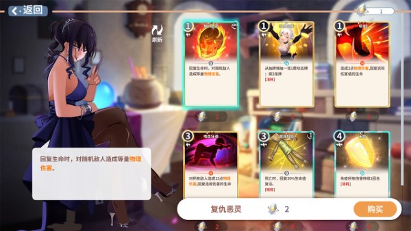 克瑞因的纷争腾讯版