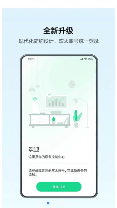 oppo跨屏互联app(OPPO Connect)