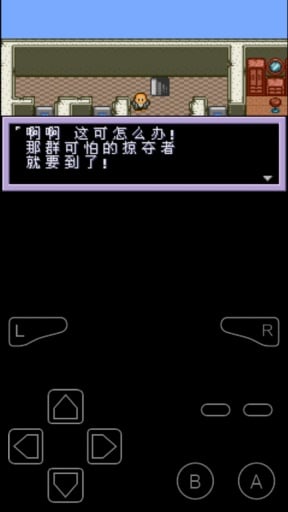 重装机兵2重制版手机版