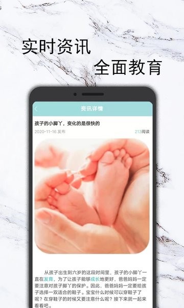 康互宝客户端 康互宝app下载