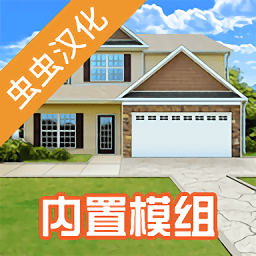 房产达人联机版下载-手机版免费下载2025最新版