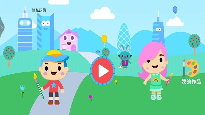 画画小达人app下载