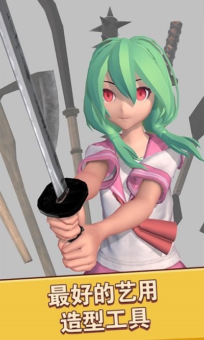 拼玩具拼模型app