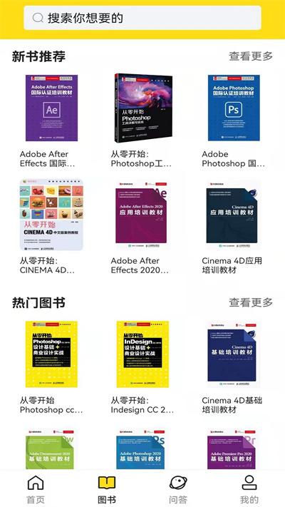 每日设计免费下载