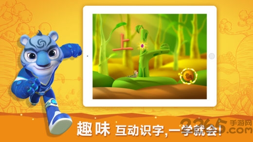 洪恩识字历史版本