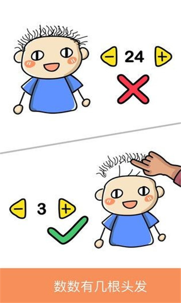 高手过招完整版