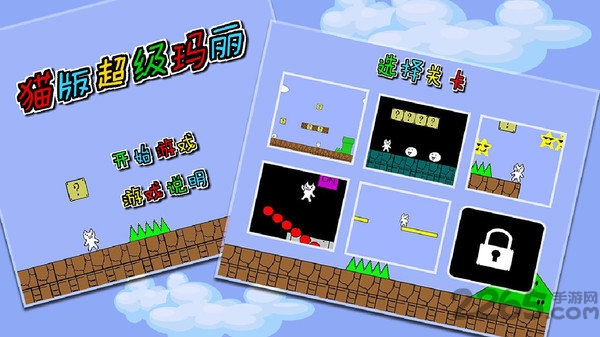 猫里奥HD官方版 猫里奥HD下载安装