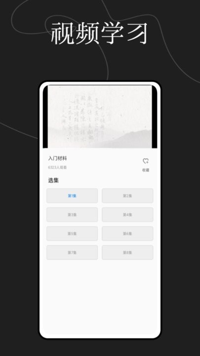 文字玩出花样app手机版