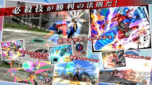 假面骑士城市战争内购破解版