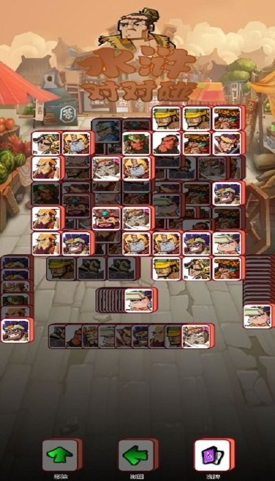 水浒对对碰游戏下载