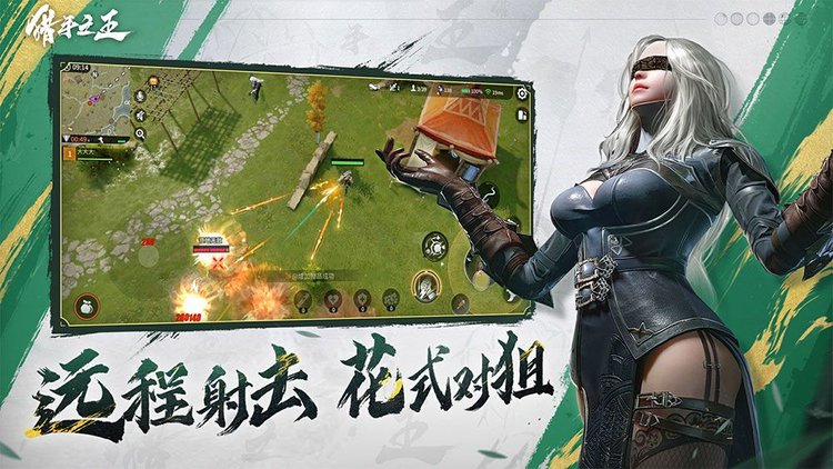 猎手之王腾讯版