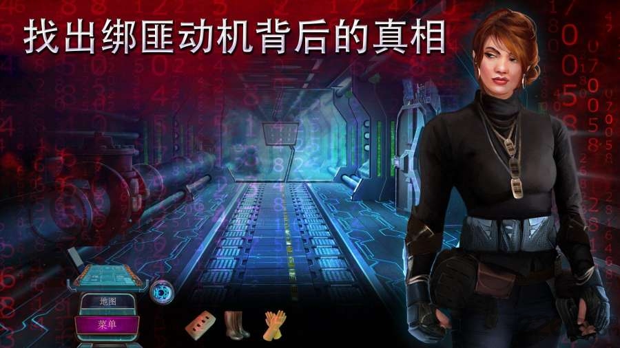 家族之谜2明日的回声