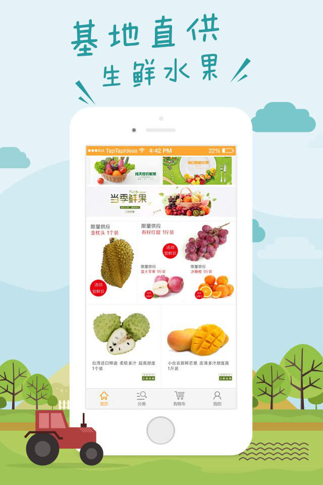 卡皮生活手机版 卡皮生活app