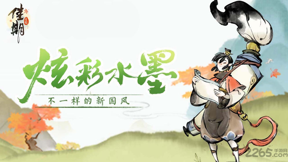 佳期月圆官方版 佳期月圆游戏下载