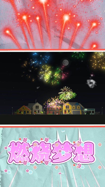 梦幻魔术师小游戏