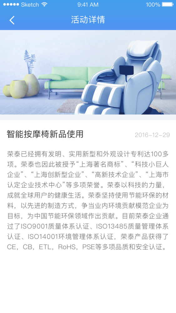白手套师傅端app下载