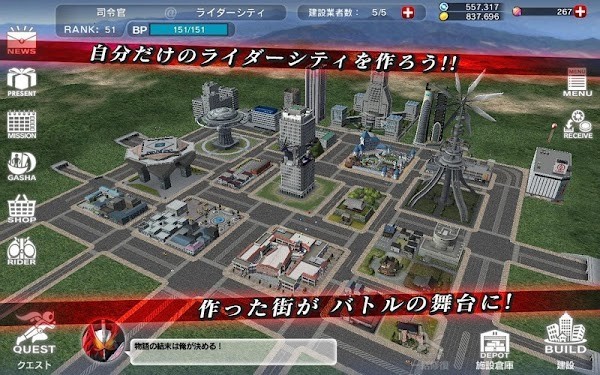 假面骑士城市大乱斗最新版(シティウォーズ)