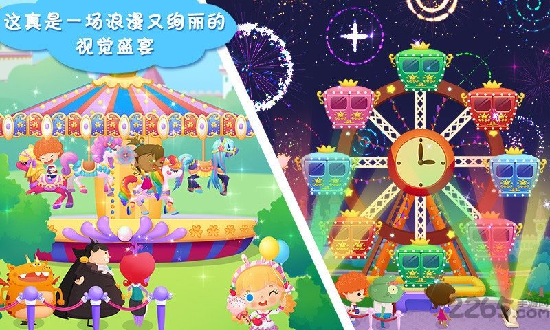 糖糖游乐园无限金币版