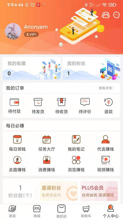 生态猫客户端
